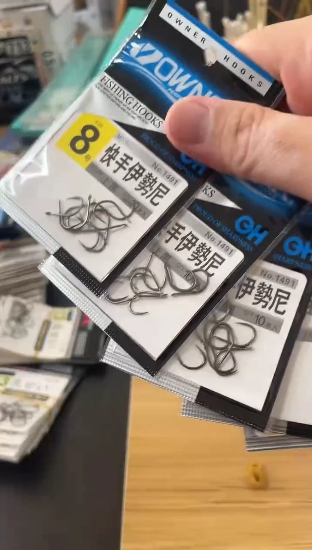 欧那 8号 快手伊势尼 无刺 五包