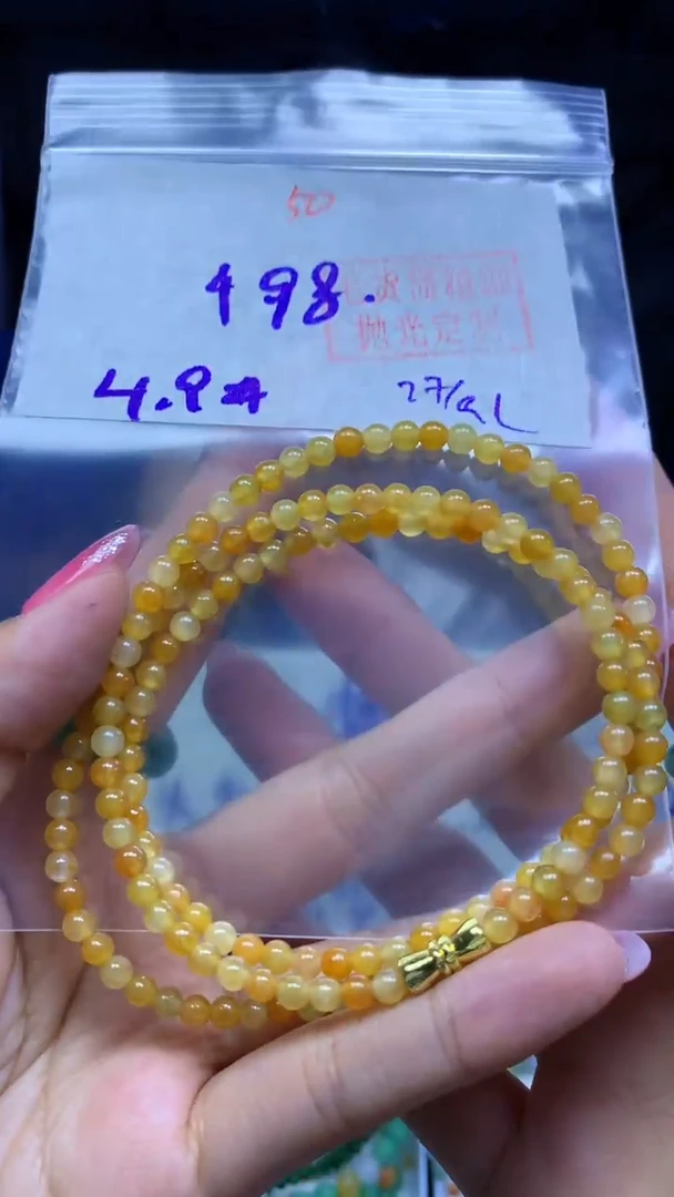 未镶嵌定制翡翠珠串#498元-毛货需精细抛光