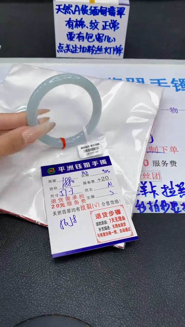 未镶嵌手镯翡翠111111111