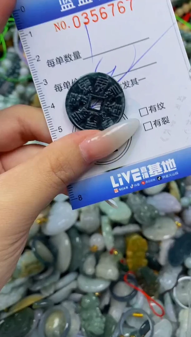 颈饰未镶嵌翡翠闪购0356767