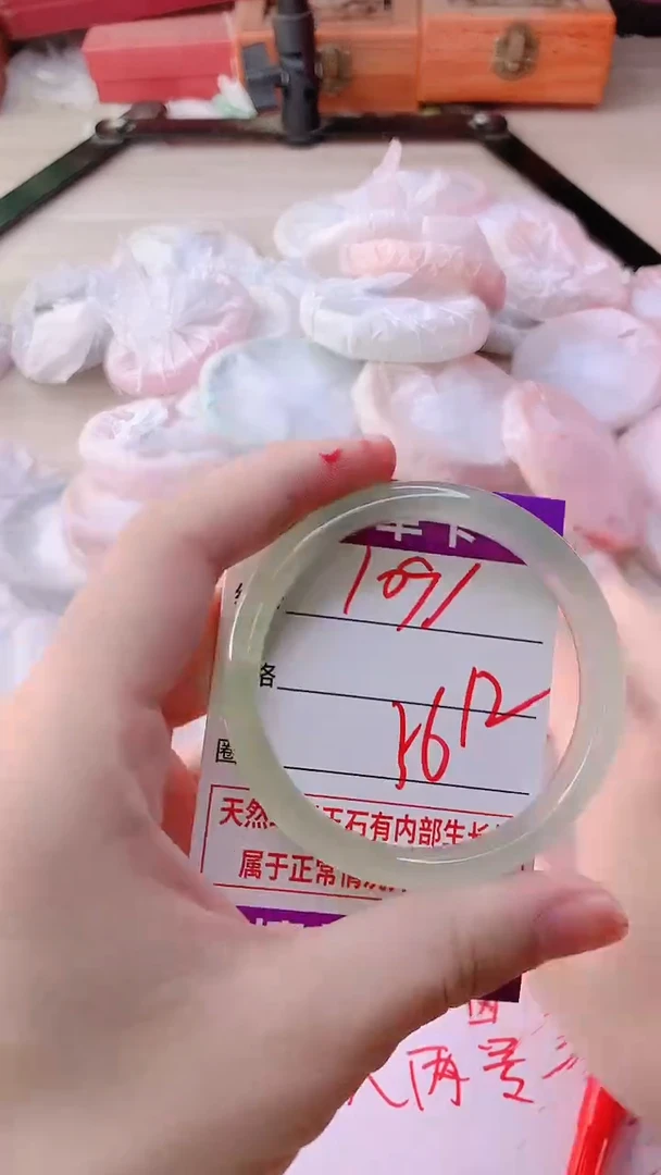 手镯玛瑙/玉髓未镶嵌1091