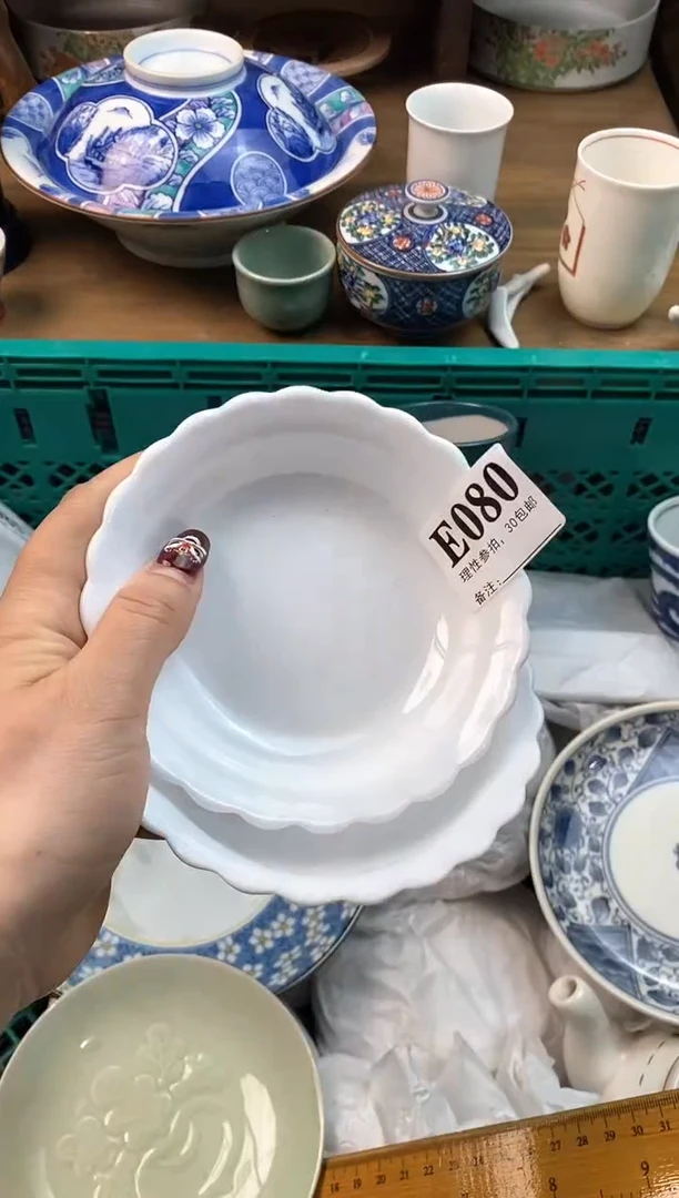 【闪购商品】瓷片[○･｀Д´･ ○]