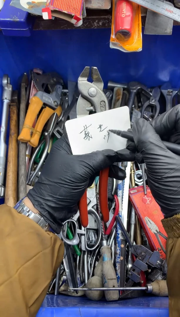 菜*可乐日本工具仓库闪购链接