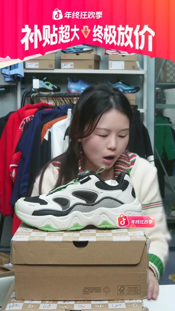 闪购安踏儿童断码孤品：37