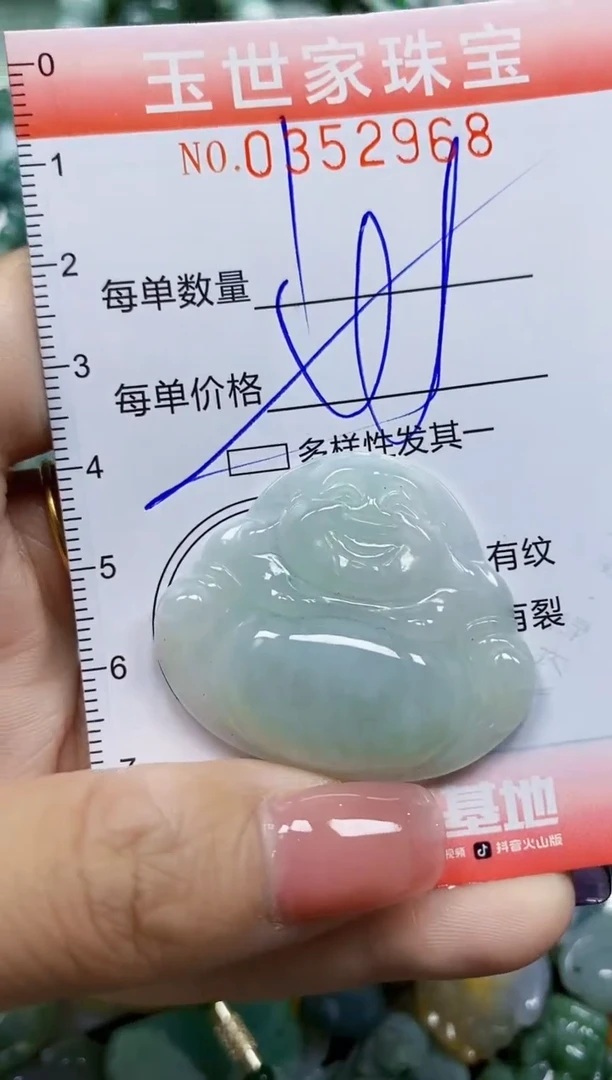颈饰未镶嵌翡翠翡翠闪购Y0352968多样性发其一