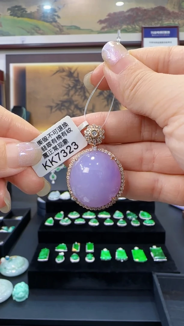 颈饰18K金镶嵌翡翠KK7323紫蛋面