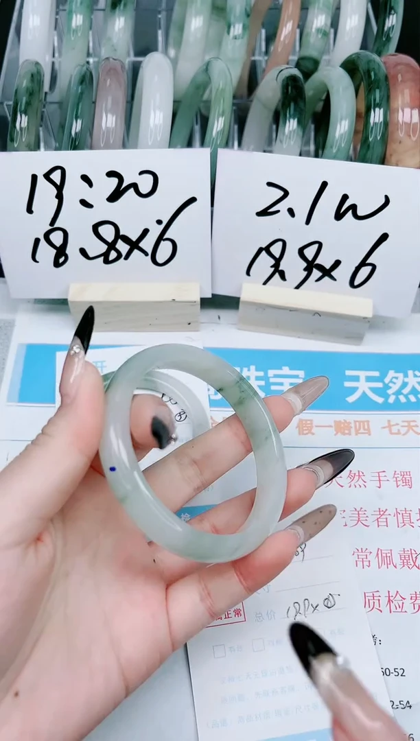 【闪购商品】石英质玉手镯未镶嵌209-59