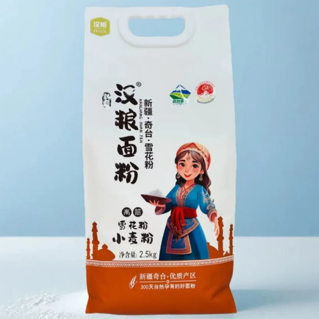 汉粮面粉系列2.5kg/5kg