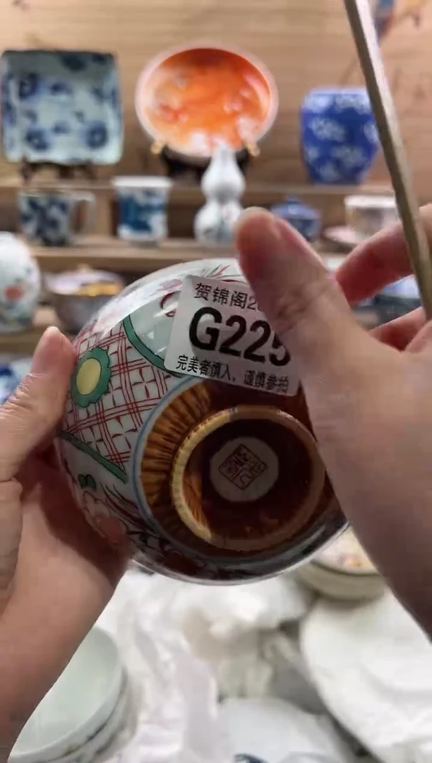 【闪购商品】瓷片当天满28米包邮G225