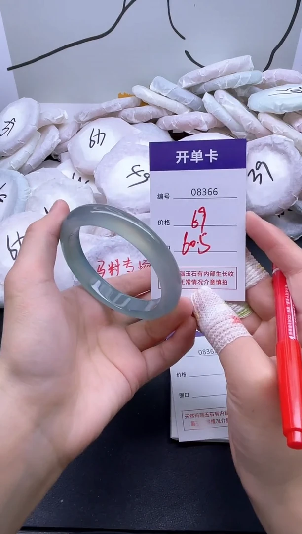 手镯玛瑙/玉髓未镶嵌8366