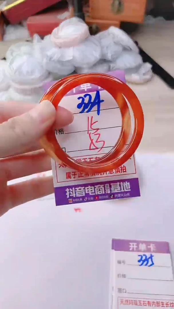 手镯玛瑙/玉髓未镶嵌334