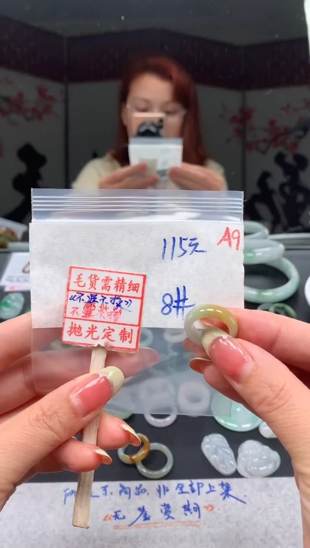 未镶嵌定制翡翠8# 戒圈115元毛货需精抛光