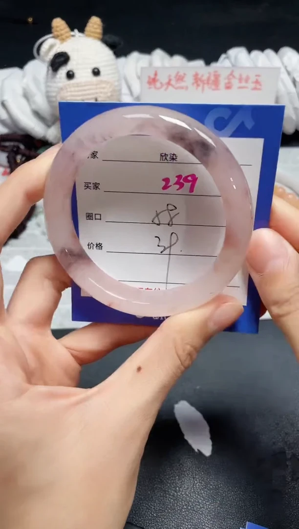 【闪购商品】石英质玉手镯未镶嵌239