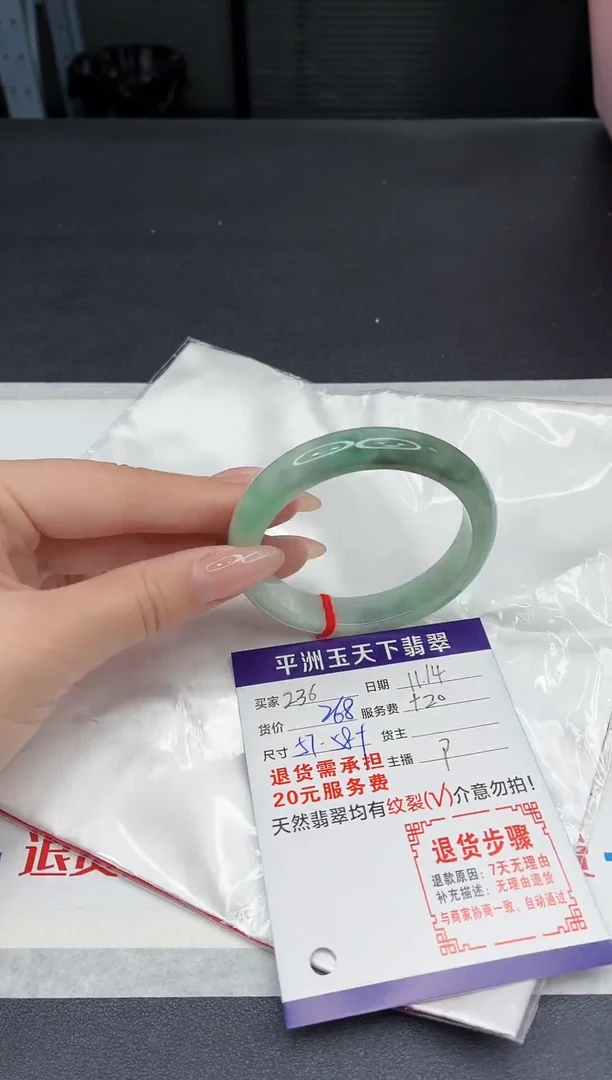 未镶嵌手镯翡翠1111111111111111
