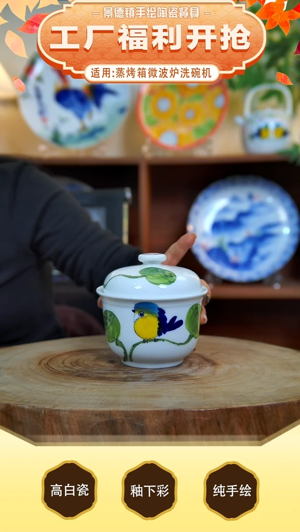 杯子景德镇手工手绘陶瓷【食品级】