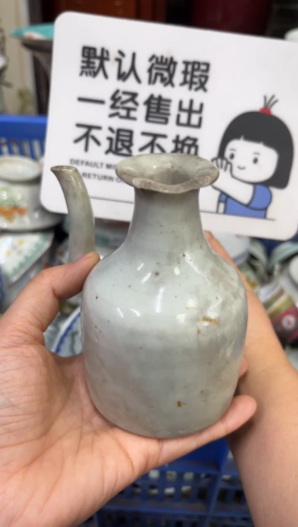 陶瓷蔡****藏【不退不换直播闪购】瓷器微瑕介意勿拍