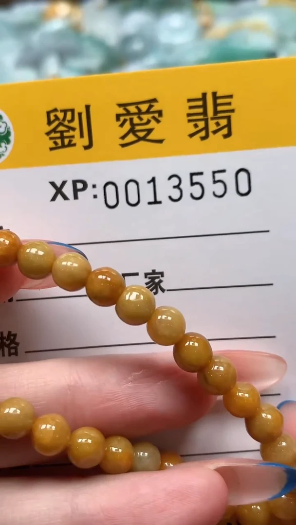 翡翠未镶嵌颈饰翡翠A货 多样性发其一（不含链）