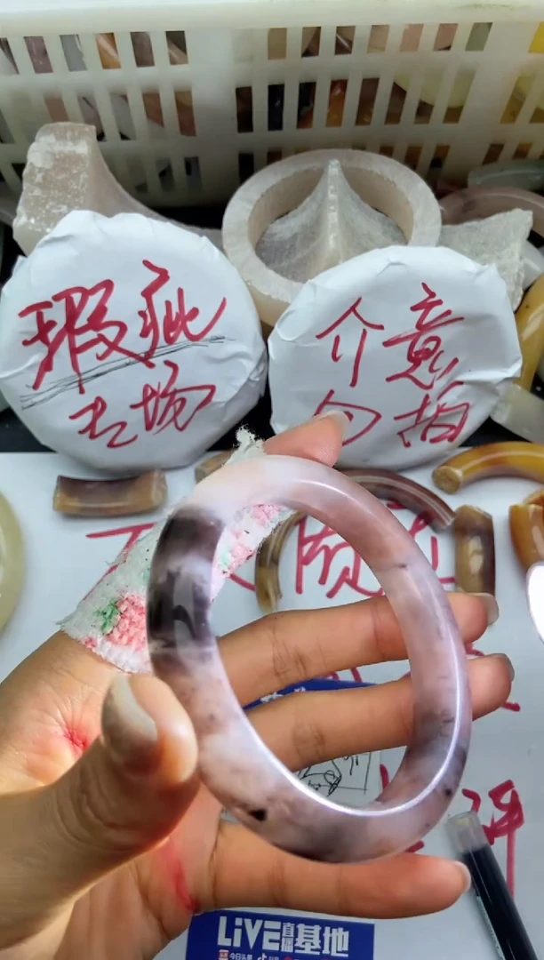 未镶嵌手镯石英质玉瑕疵A229+59.7