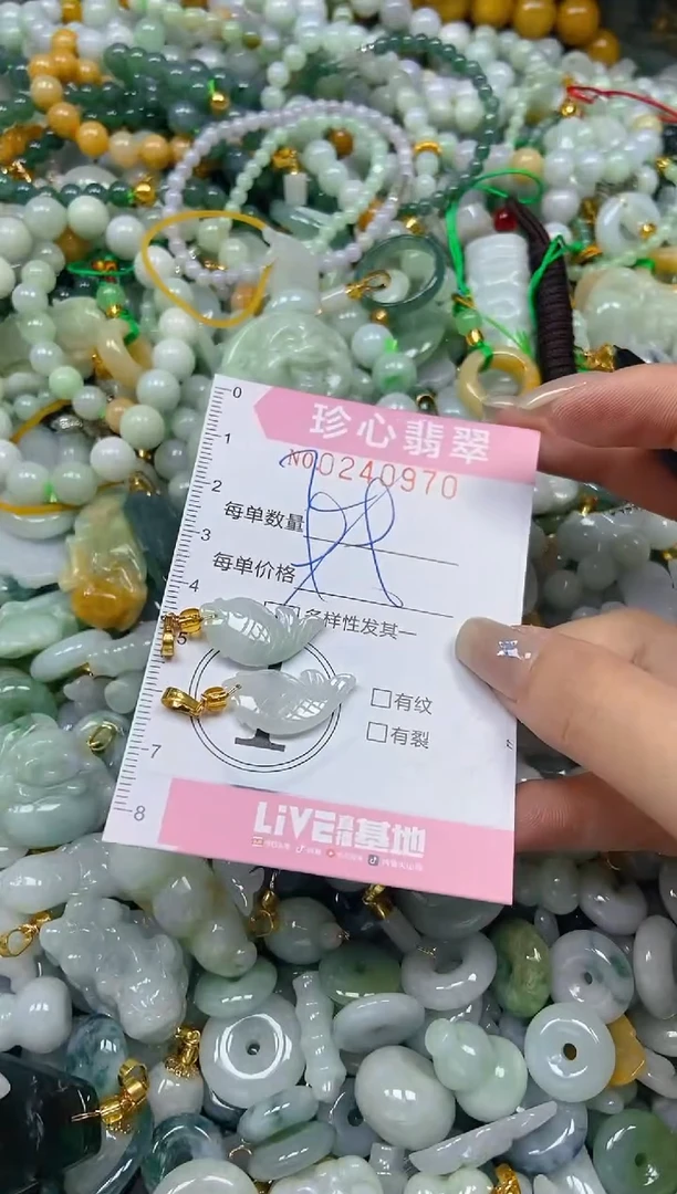 翡翠未镶嵌颈饰闪购0240970