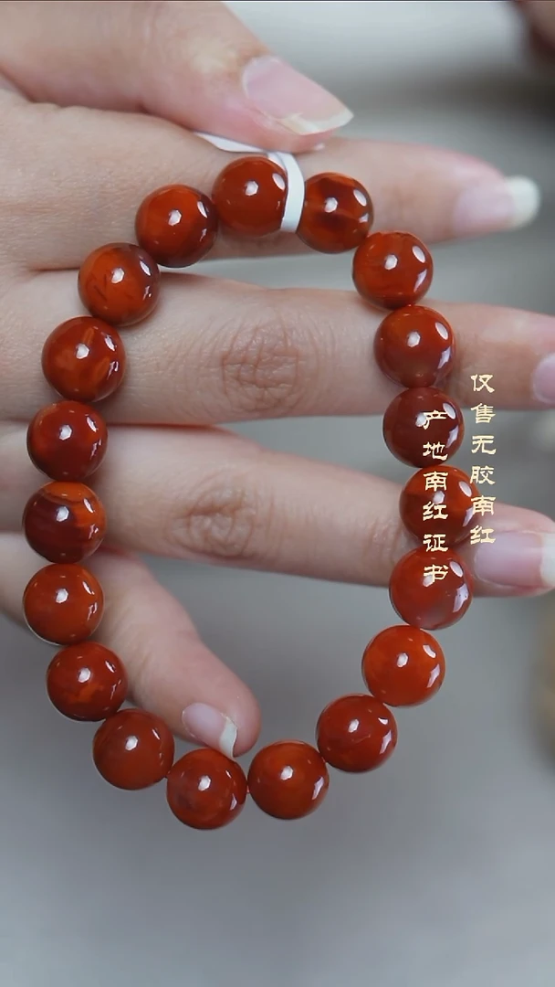 未镶嵌手串南红玛瑙安**V火焰@@SCHY单-10m5A手工