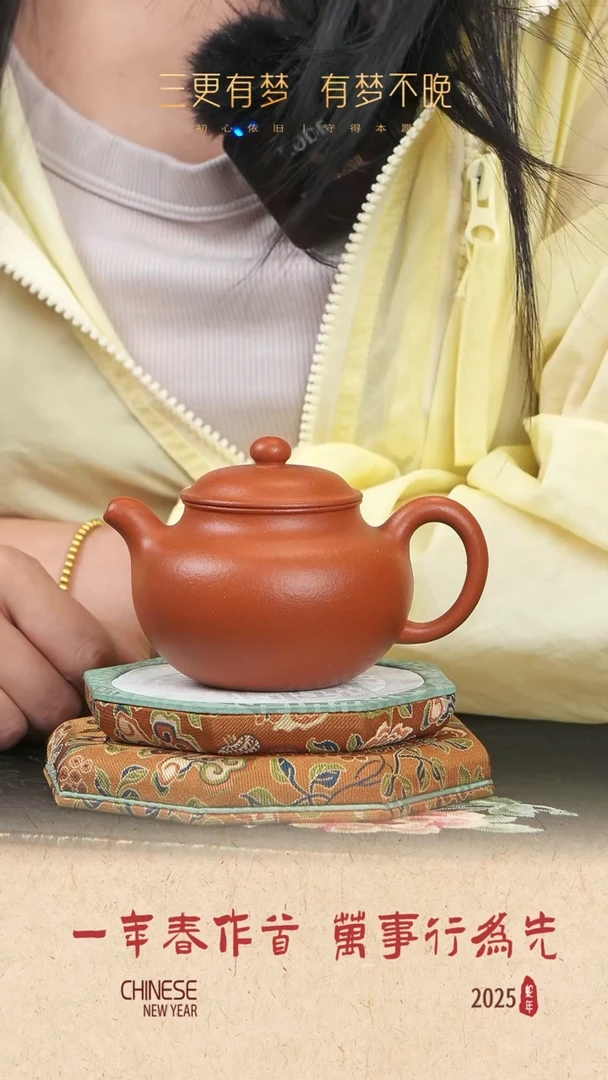茶壶紫砂尧日辰光 | 小莲子 | 黄龙山野山红泥