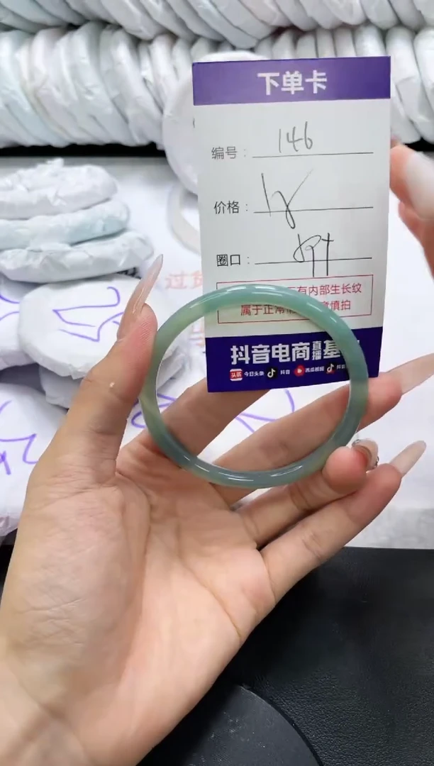 未镶嵌手镯玛瑙/玉髓146