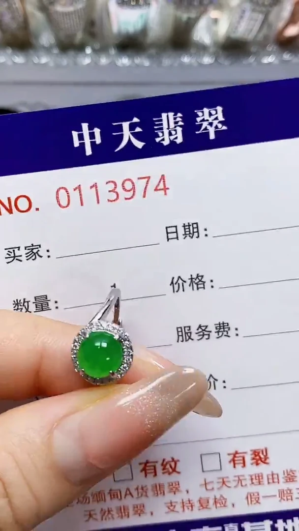 翡翠戒指银S925镶嵌大**拙3974