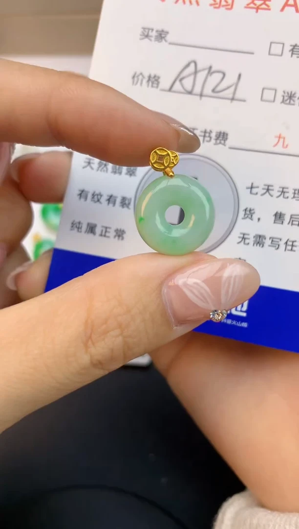 颈饰未镶嵌翡翠天然缅甸a货翡翠百元以上9元证书费自理