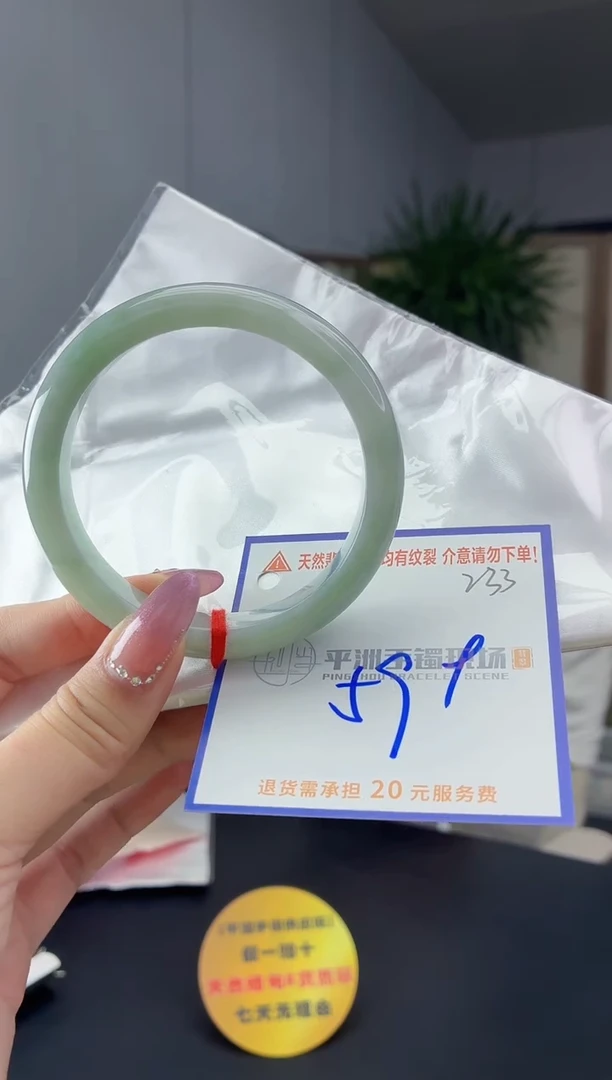 未镶嵌手镯翡翠11111111111