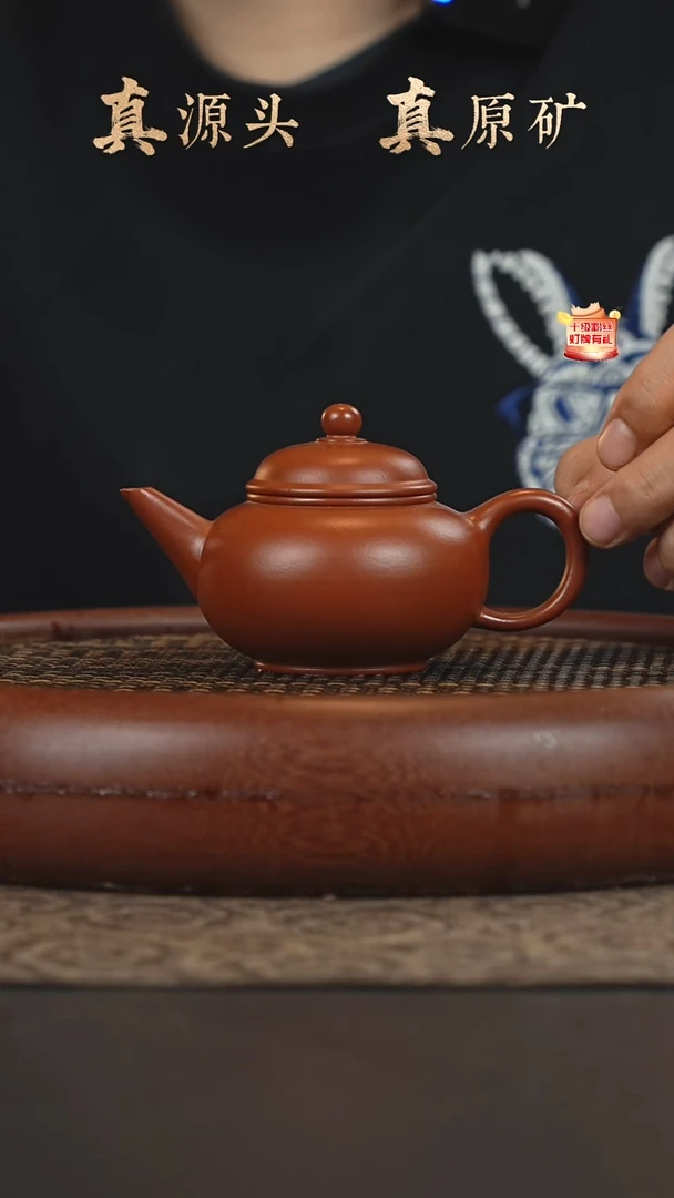 茶壶紫砂17a13小煤窑朱泥水平140cc