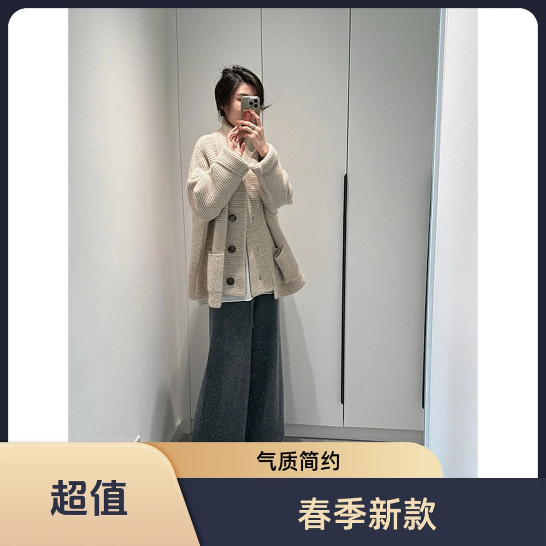 春季新款简约通勤风气质宽松长袖针织开衫外套高腰显瘦直筒阔腿裤