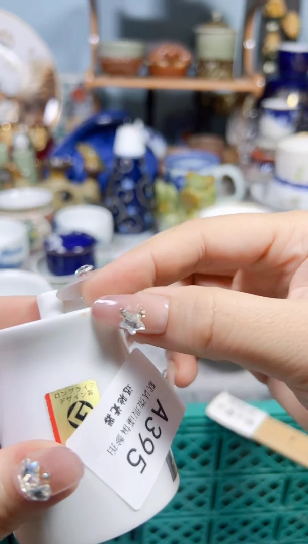 瓷默认微瑕疵 介意勿拍395