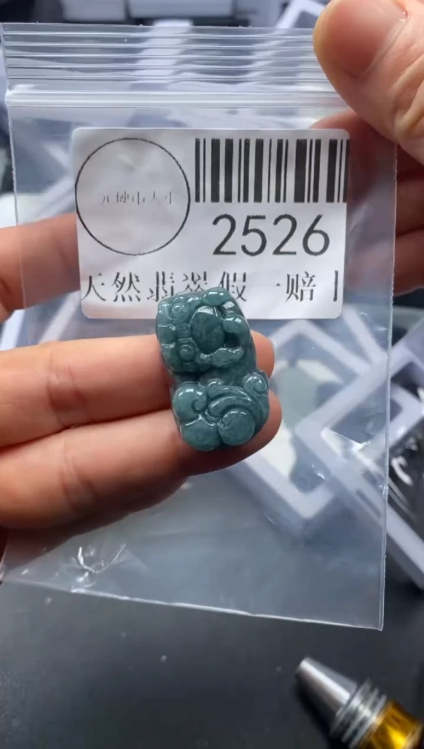 吊坠(不含链)未镶嵌翡翠2526