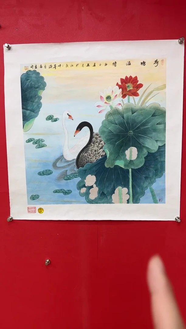 【闪购商品】国画莫远峰-书法/绘画13