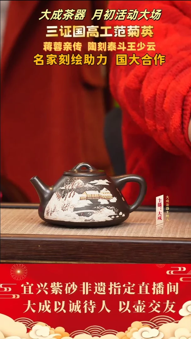 【闪购商品】紫砂茶壶82号范菊英 冰肌天青 280cc左右