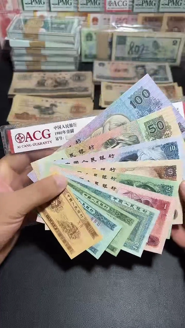 全新未流通 四版绝品小全套