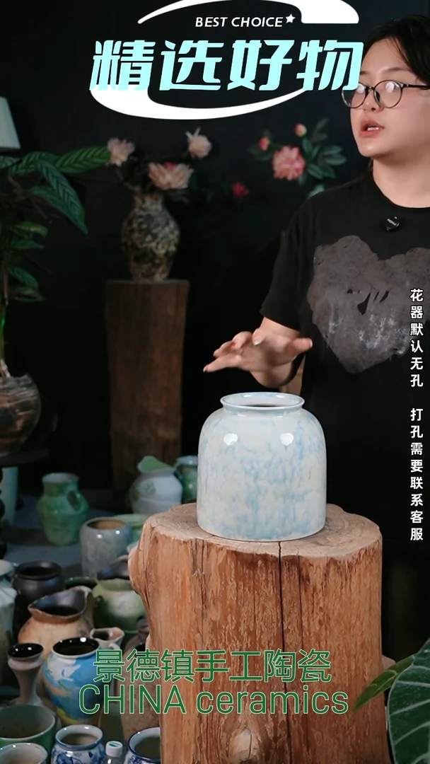 摆件景德镇精品陶瓷花器 口12 高21