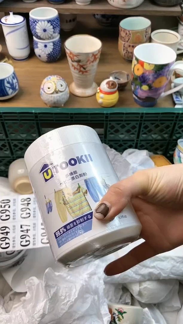 【闪购商品】瓷片[○･｀Д´･ ○]