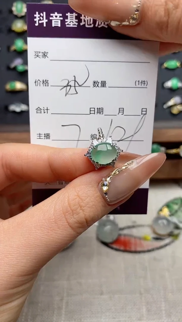 银S925镶嵌戒指翡翠.