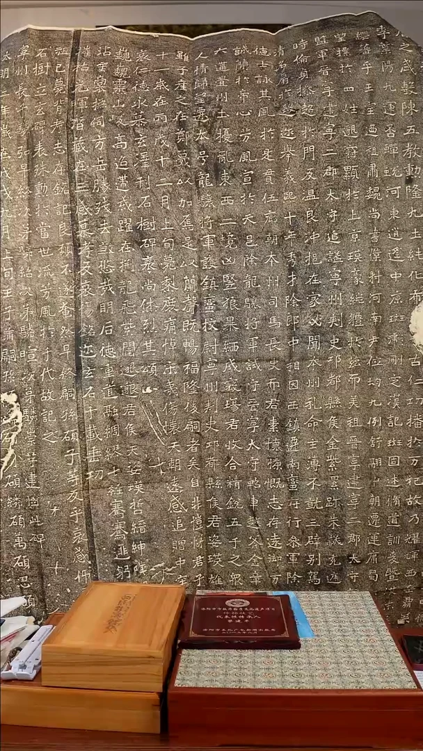 拓片用纸印石《爨龙颜碑》