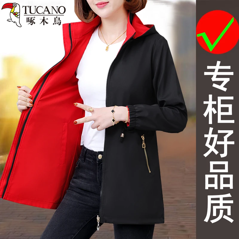 天诚依品简约时尚舒适中长款外套春秋季新款气质减龄可拆帽女士上
