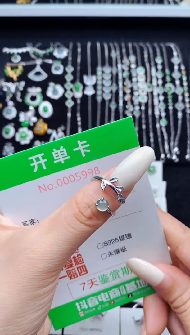 银S925镶嵌戒指翡翠5998