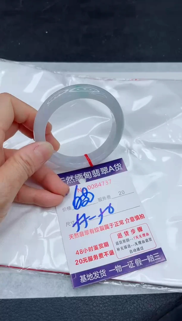 翡翠手镯未镶嵌680.0000