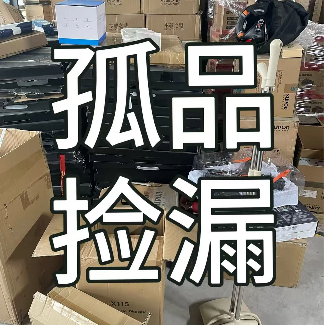覃翊优品{挂历}按号码点击此链接下单B001
