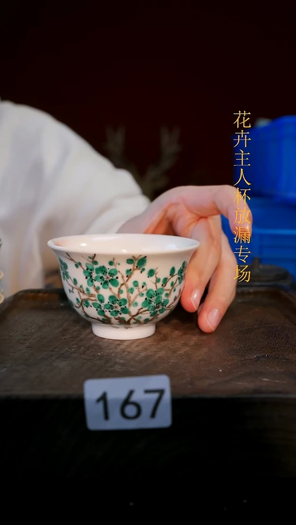 杯子等烟雨陶瓷手作系列167