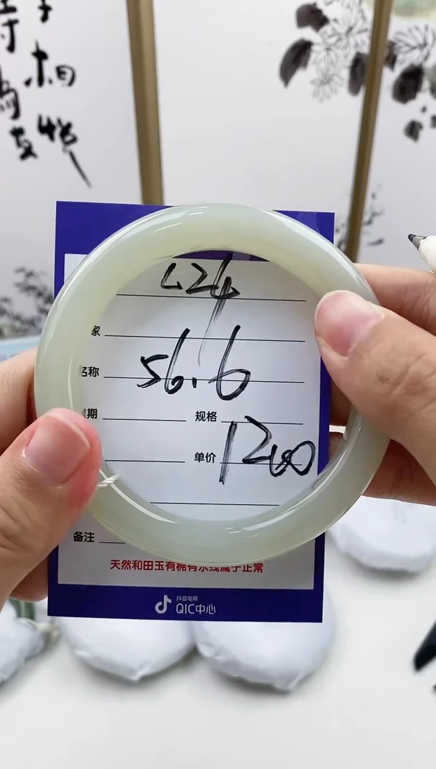 和田玉手镯未镶嵌L24微色差MM