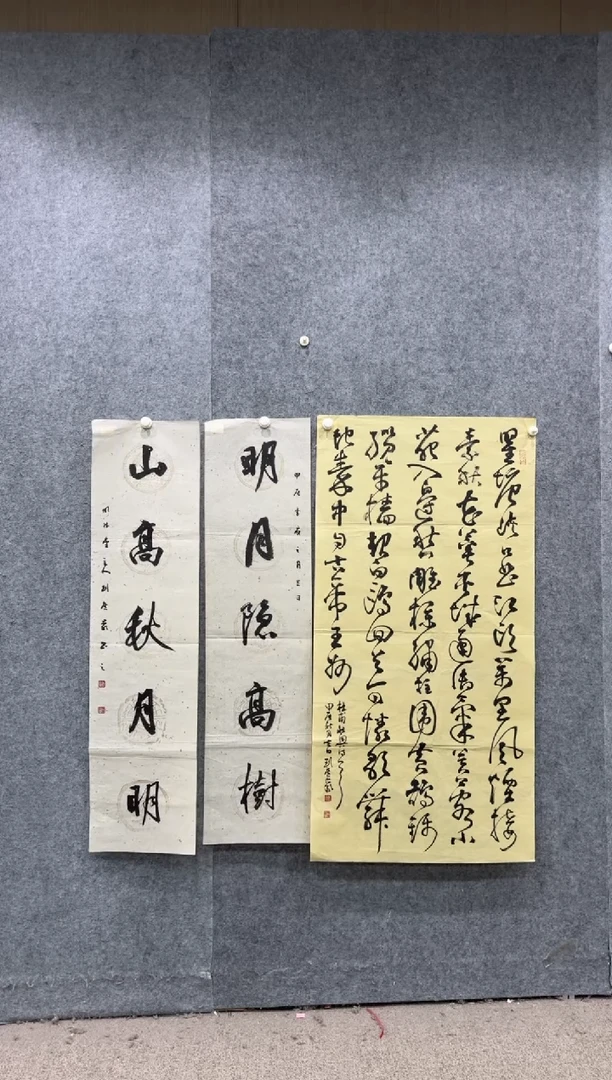 【闪购商品】书法pmw不二轩旗舰店书法LGY2