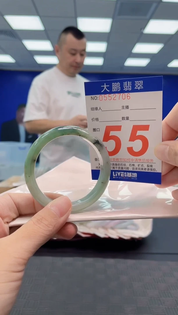 翡翠手镯未镶嵌AAAAAAAA