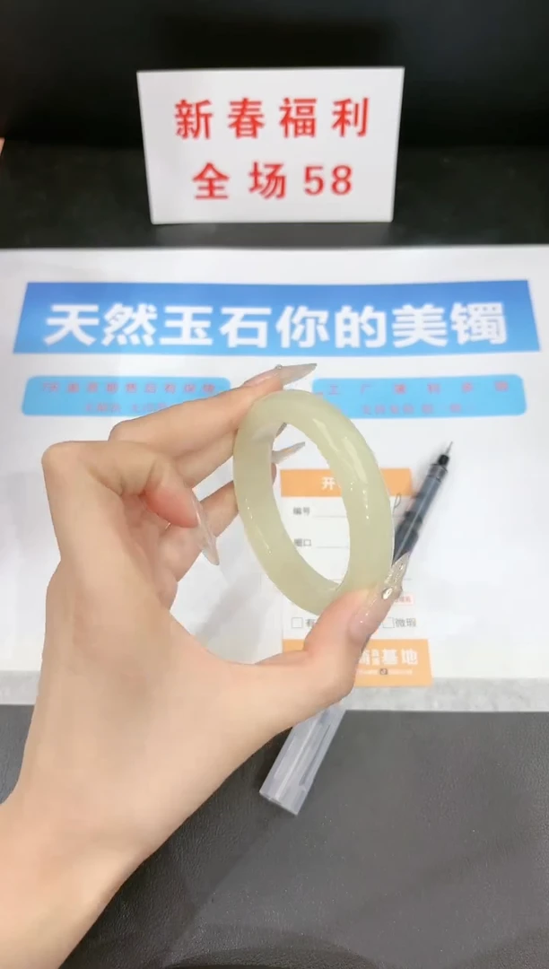 【闪购商品】石英质玉手镯未镶嵌49