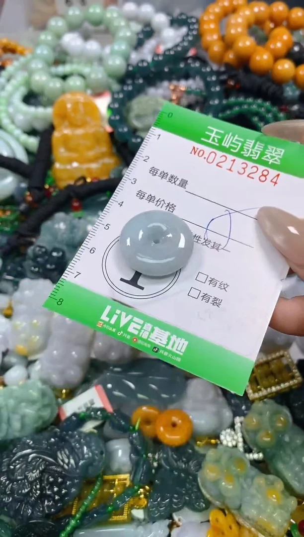 颈饰未镶嵌翡翠闪购0213284